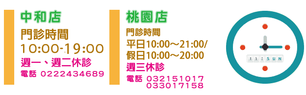 大台北動物醫